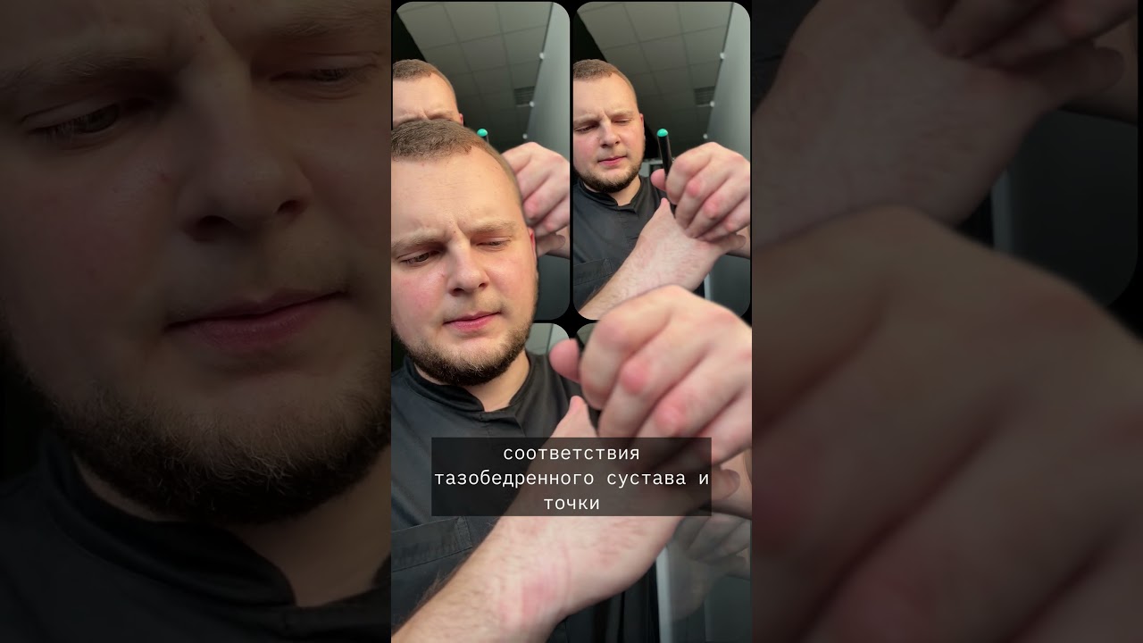 КАК МНЕ ПОМОГ СУ ДЖОК 🔥 #массажист #суджок #здоровье #суставы #massage #sujok