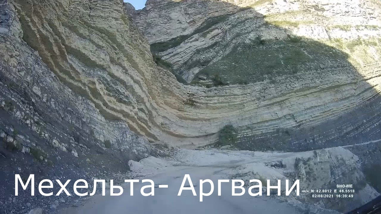 Мехельта  Аргвани 2021