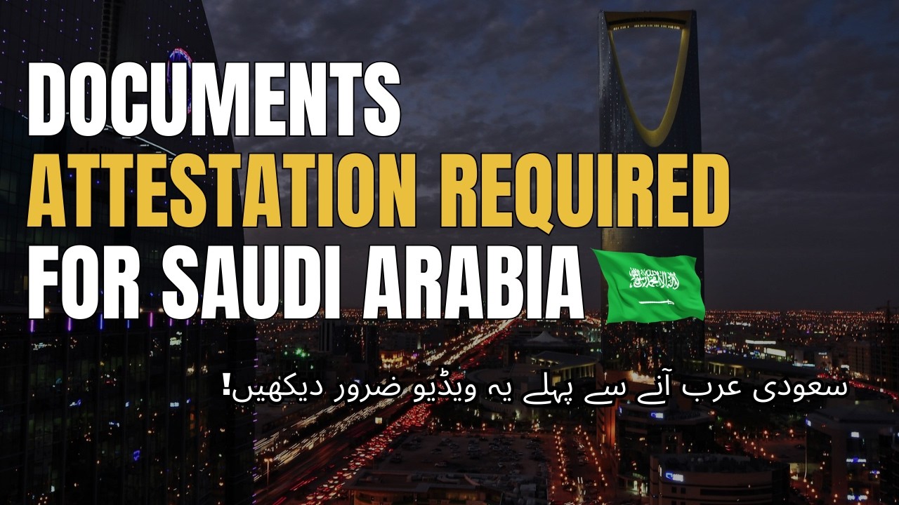 Documents Required For Jobs in Saudi Arabia 2026 | Document Verification For Saudi Arabia