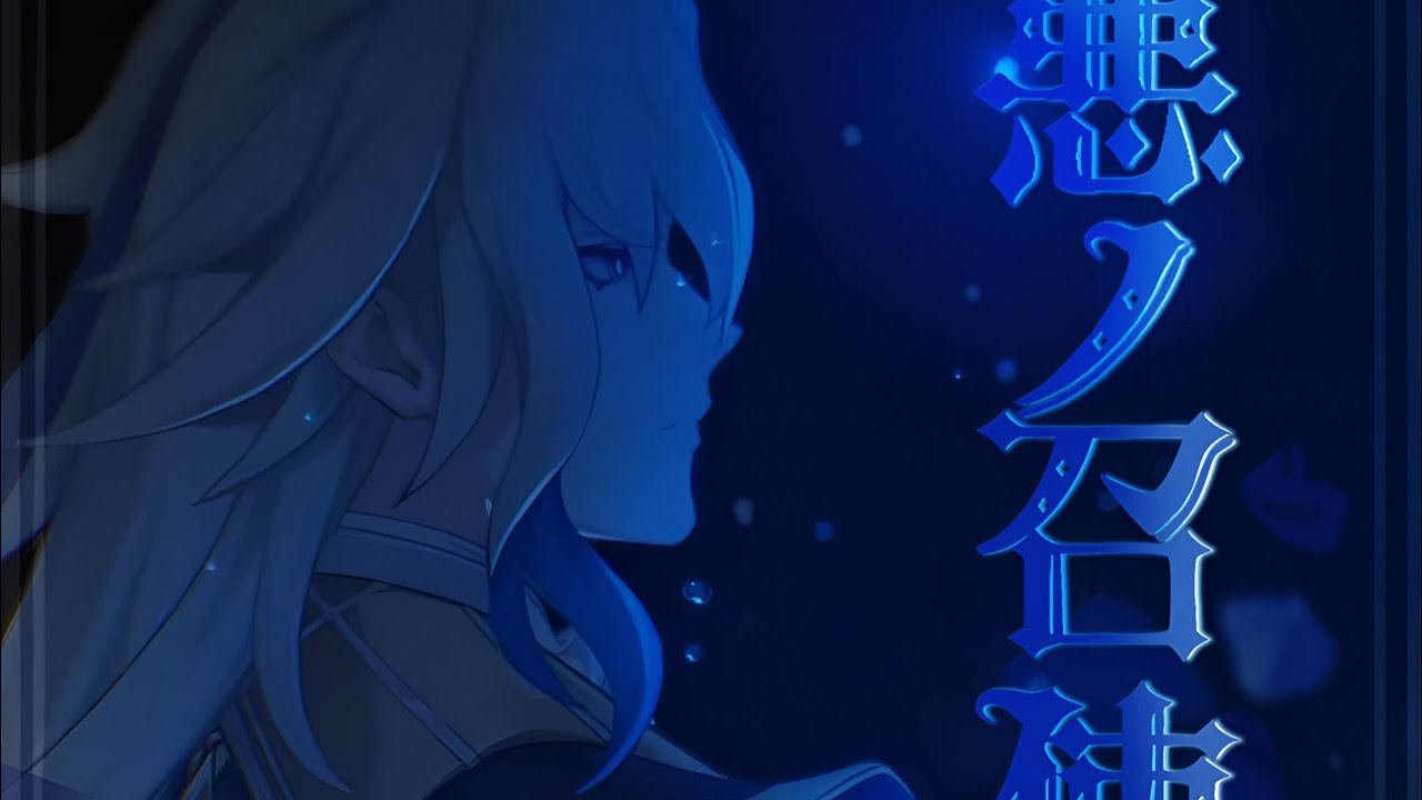 Servant of Evil | Genshin Impact | (AI Cover) Neuvillette ver.