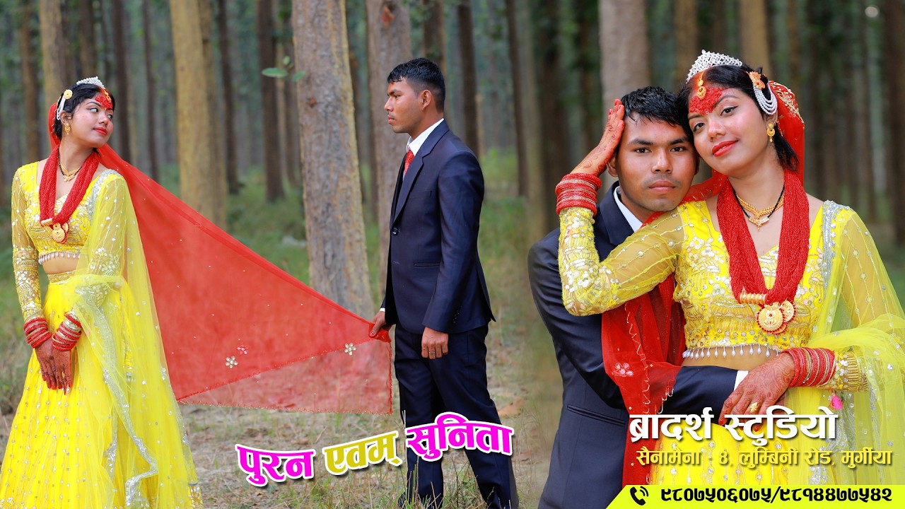 Tharu wedding Video Puran weds Sunita 2082/10/21