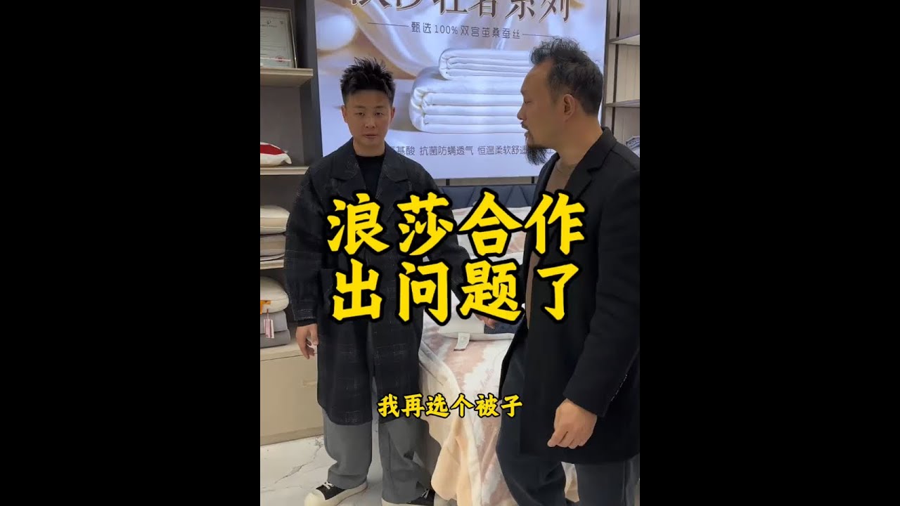 糖糖不服气帮小春去讨要说法#家庭#亲情