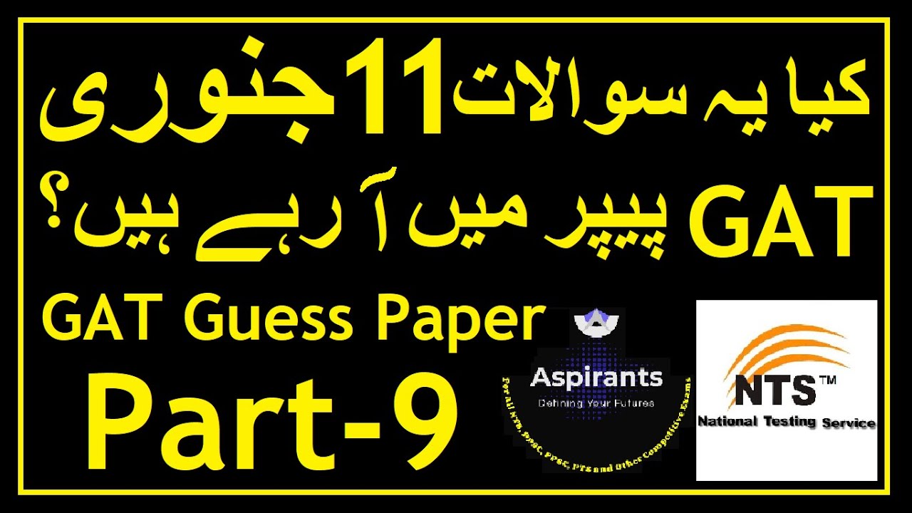 NTS GAT General Guess Paper | Part 9 | Most Important MCQs for 11th Jan 2025 | Aspirants of Future