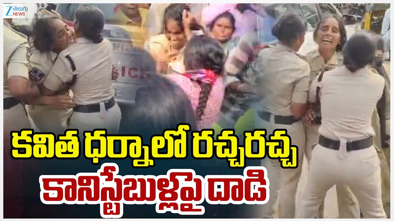 High Tension at Kavitha Khammam Tour | Kalvakuntla Kavitha Interacts with Khammam Bhoodan Victims