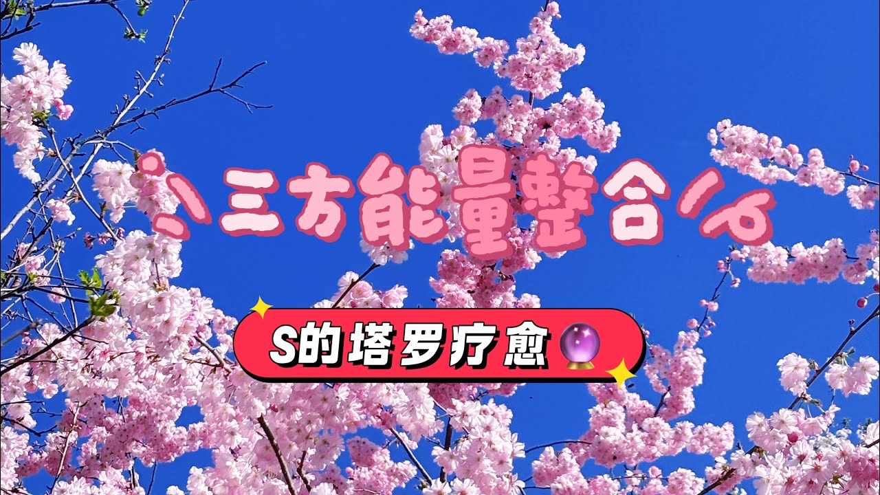 【Starot】找到你的天赋礼物，新世界大门即将打开；身心分离是痛苦的根源；角色不是你，你是谁？