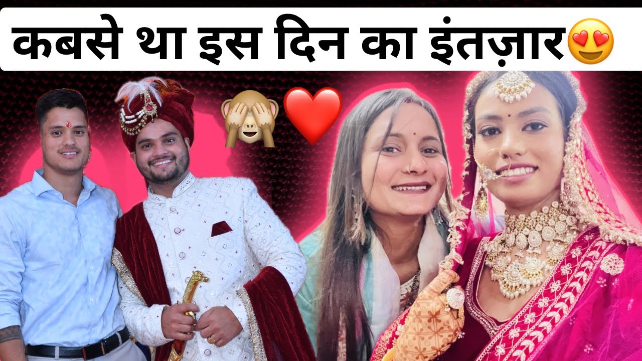 कबसे था हमे इस दिन का इंतज़ार😍||मन ख़ुश हो गया ये सब देखकर🙈||Nairav vlogs❤️