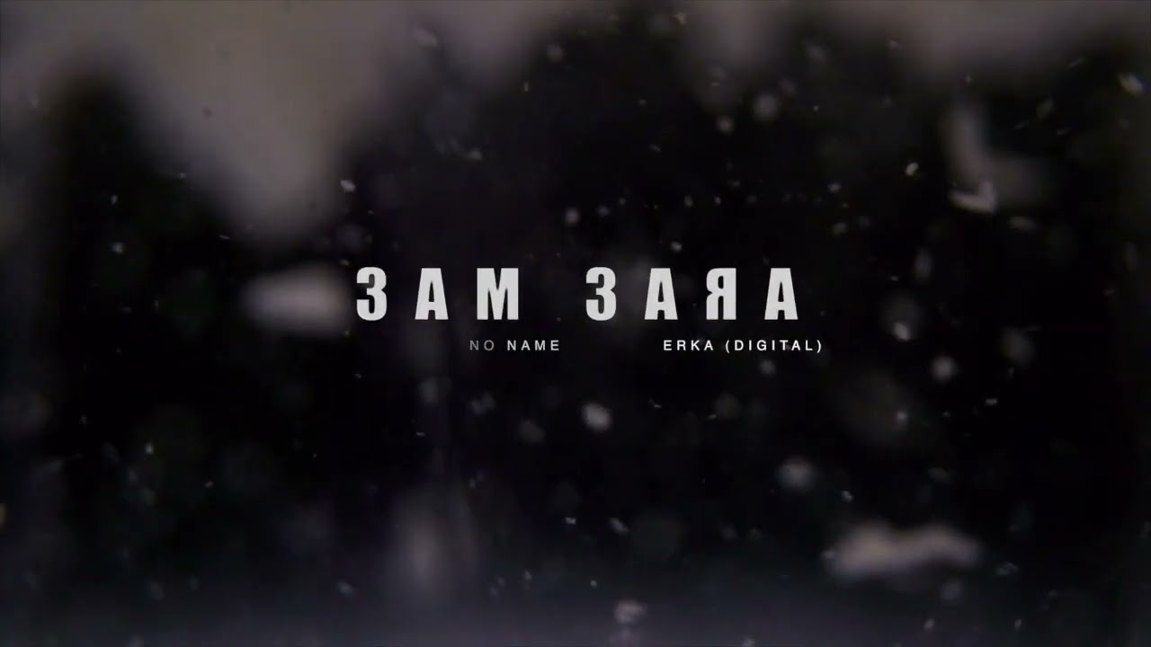No Name - Zam Zaya (Audio)