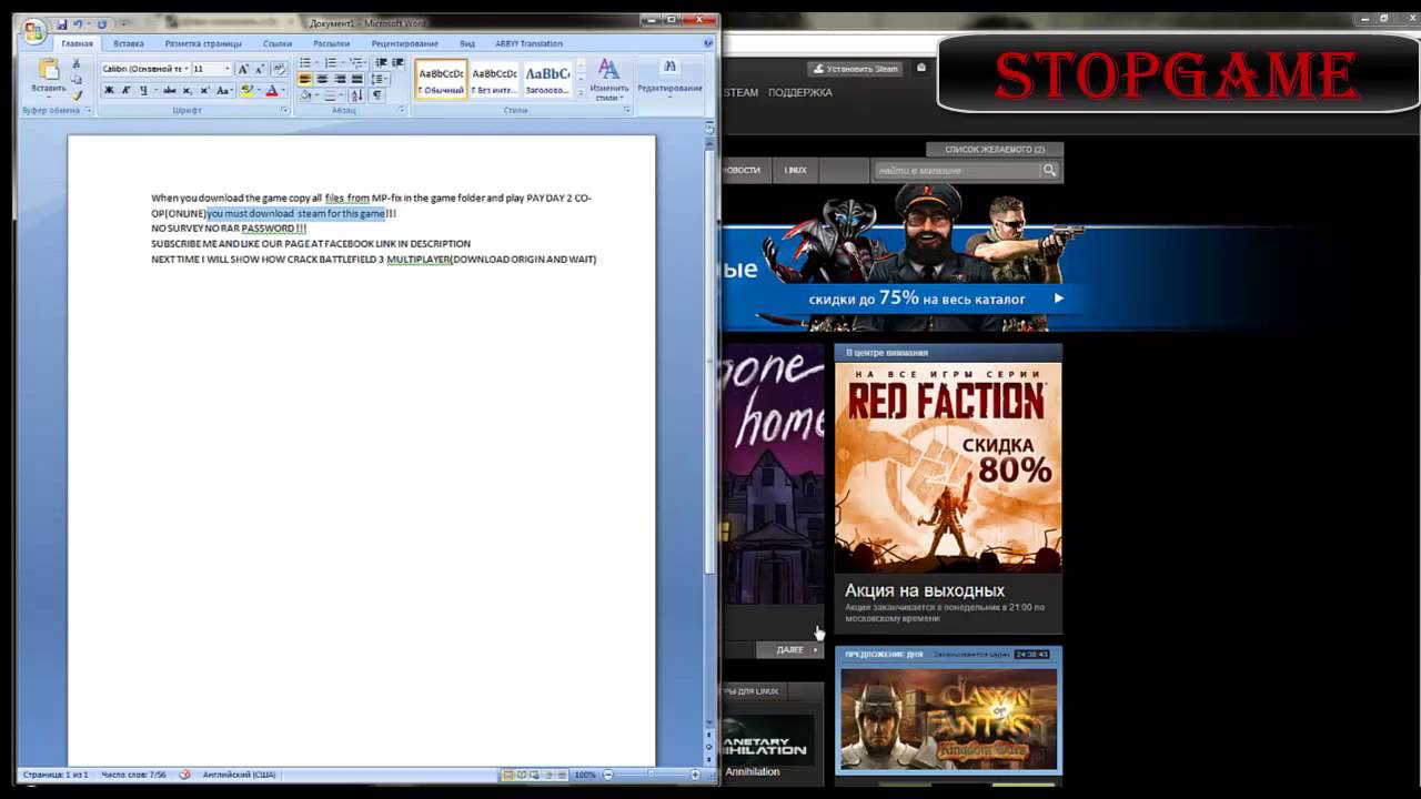 PAYDAY 2 CO-OP CRACK NO SURVEY NO RAR PASSWORD+DOWNLOAD LINK