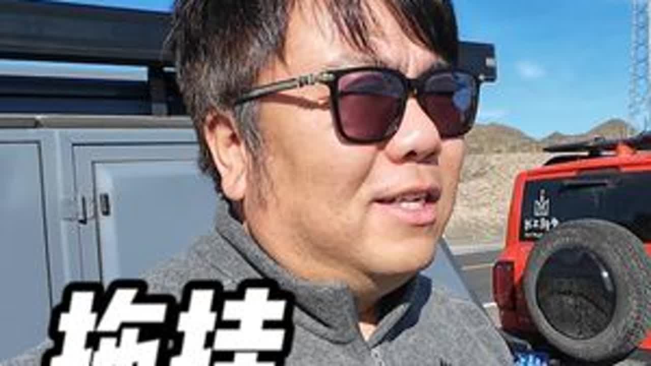 出发去温泉县前发现拖挂吃胎严重，好在这段219国道路况很好 #老印露游记 #博州博物馆 #温泉县 #裕民县 #在拍一种很新的vlog
