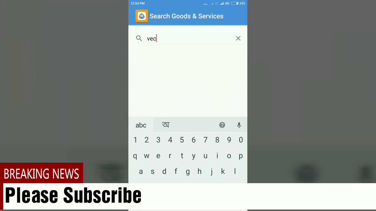 Gst Rate Finder App by Central Board of excise and custom