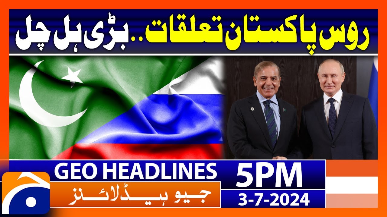 Russia Pakistan Relation - Big News | Geo News 5 PM Headlines | 3rd July 2024