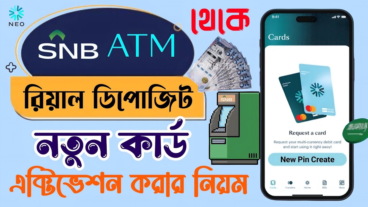 SNB NEO Bank Cash Deposit▪️NEO Digital Wallet ATM Card Activate▪️Neo Bank Debit Card New Pin Create 
