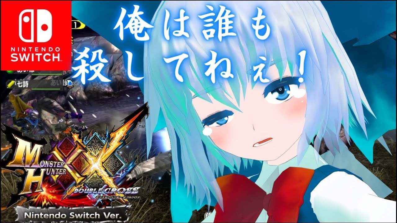 【超特殊許可×2】ガンサー放浪記XX part3【ゆっくり実況】