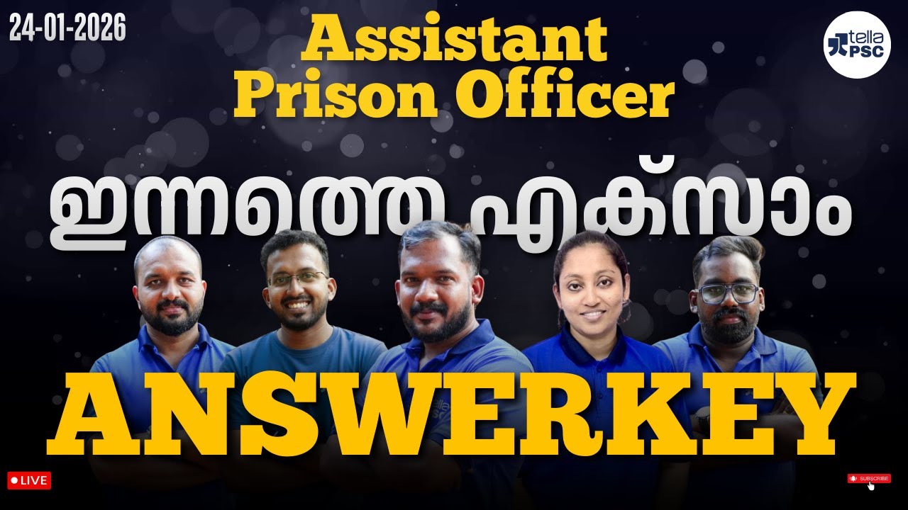 Women Assistant Prison Officer  Answer key Today Exam Live | Tella PSC