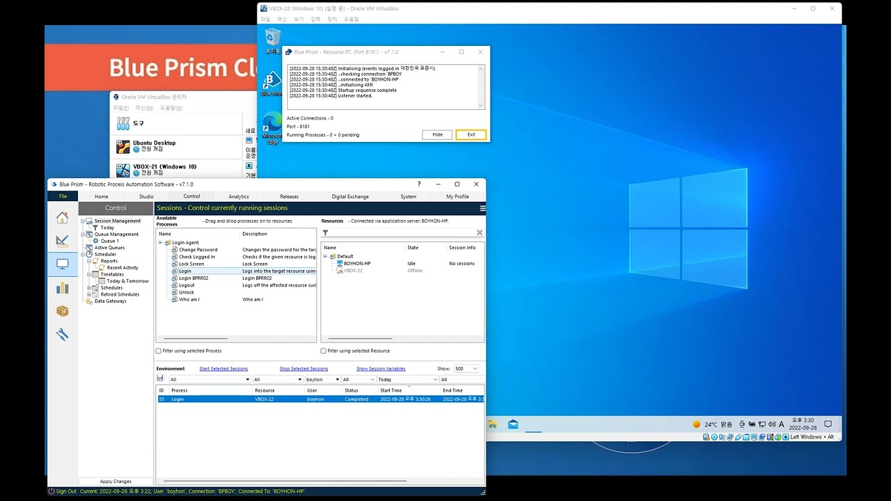 Blue Prism Login Agent Demo