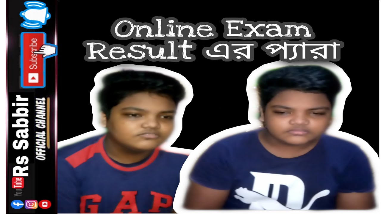 Online Exam Result এর প্যারা ll Bangla New Funny Video 2020 ll Sabbir Rahman ll Rs Sabbir Official