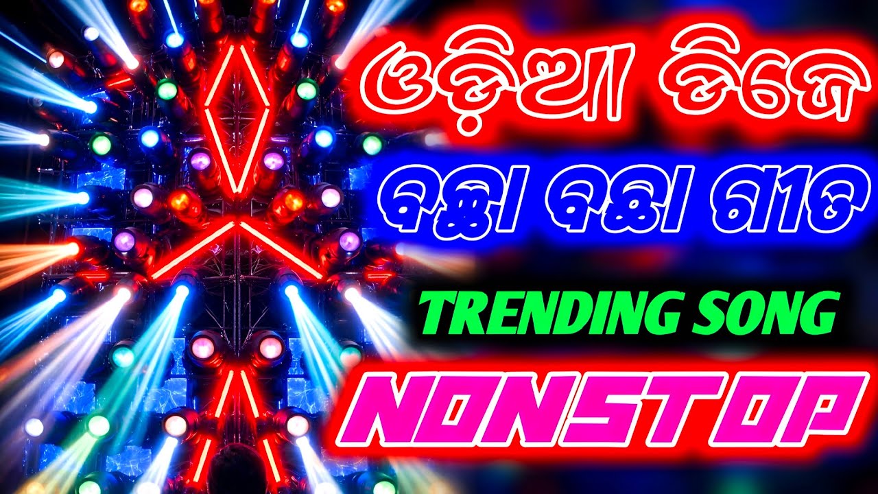 Latest Odia Nonstop Dj Song Il Instagram Viral Dj Song Il DJ Romeo 2.0