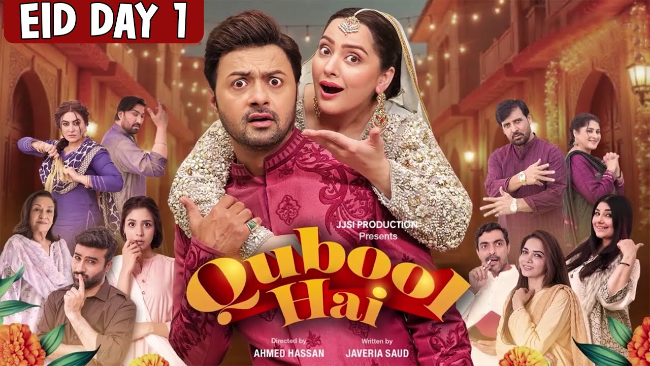 Qubool Hai - Eid Day 1 - Ahmad Hassan, Nausheen Ahmad & Javeria Saud | Express TV