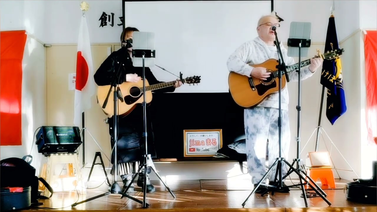 藤山一郎 丘を超えて 青い山脈 東京ラプソディー（短め）リハーサル✨️ jimaまる 🥰 時の中jima 😎 まるかいちかふえ 🔥 jimamaru 歌 カバー SONG cover ギター🎸弾き語り