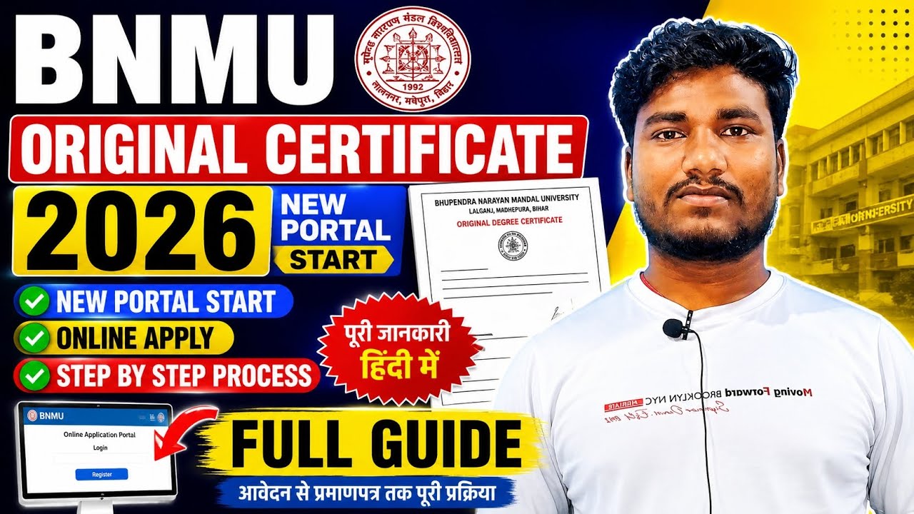 BNMU Original Certificate Apply 2026 | BNMU Original Degree Certificate Online Apply Kare New Portal