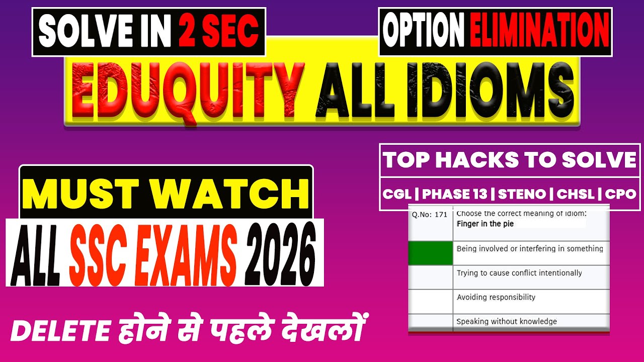 SSC MTS में यहीं से आएंगे 🔥 Eduquity IDIOMS One Shot