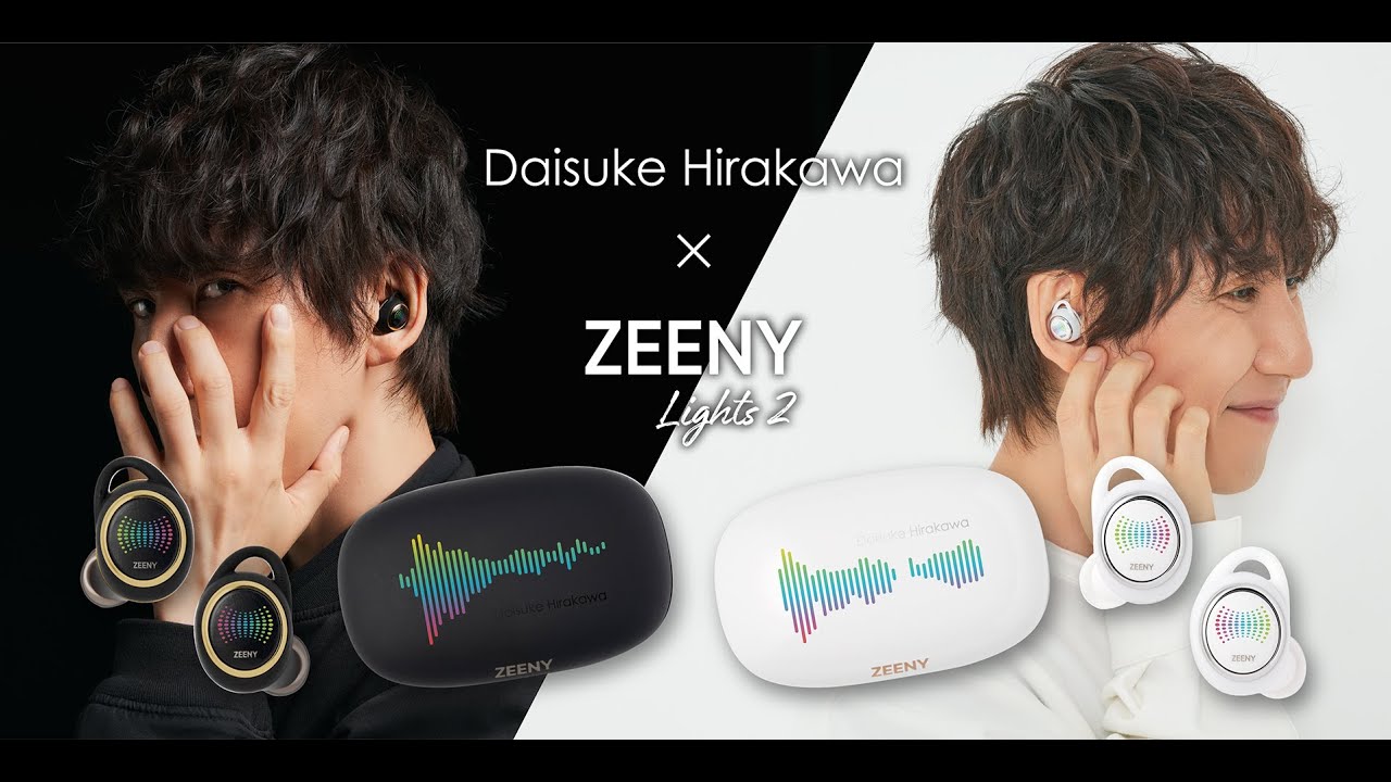 【平川大輔】本人コメントが到着！【Zeenyコラボレーションイヤフォン】