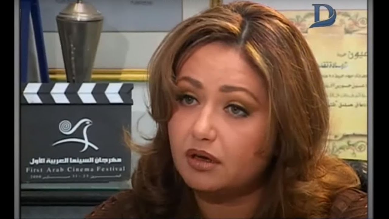الحوار الكامل لـ ليلى علوى مع الإعلامى محمود سعد وأسئلة جرئية جدا - الجزء الثانى