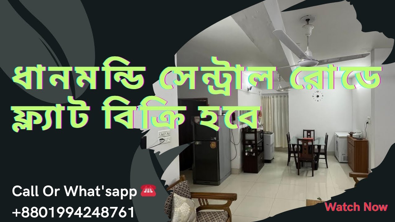 Used flat For Sale Dhanmondi Central Road. #flatsale #sale  