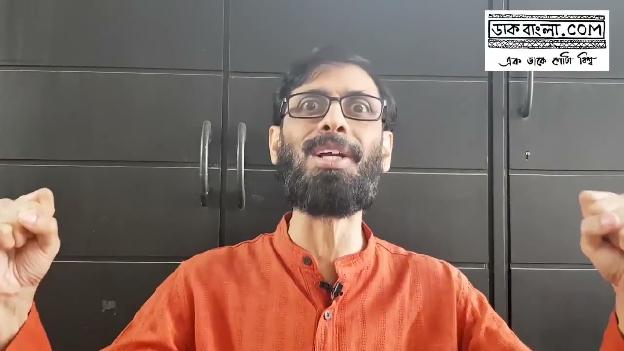 Chandril Vlog |চাকরি-হারানোর যুগে কর্মচারীর কথা শুনব; তবে বসের যুক্তি দেখব না, তা কি হয়? |DaakBangla