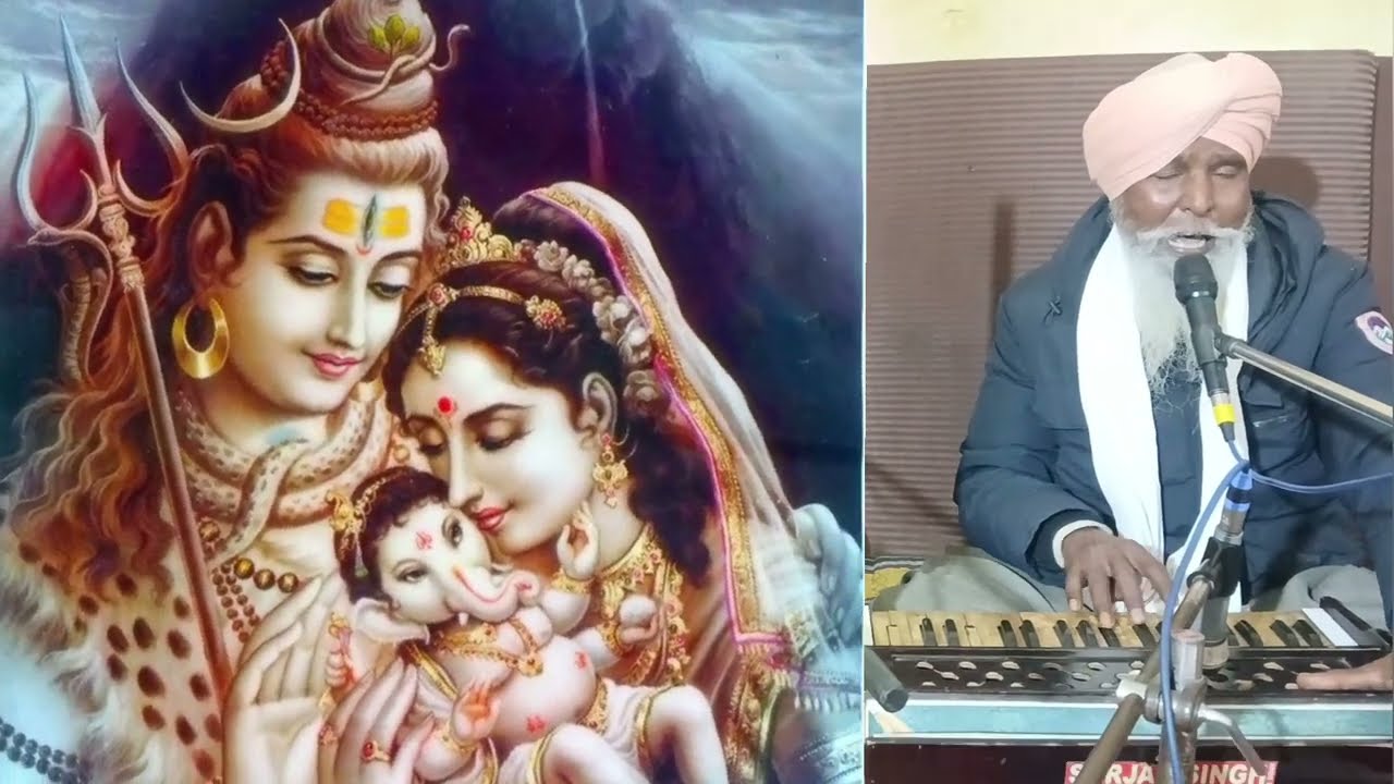 Gaura Shiv Nu kehndi - Pendu Jagran- bhagat Sakatar Singh Bhatti / bhagat Punjab (ਭਗਤ ਪੰਜਾਬ)