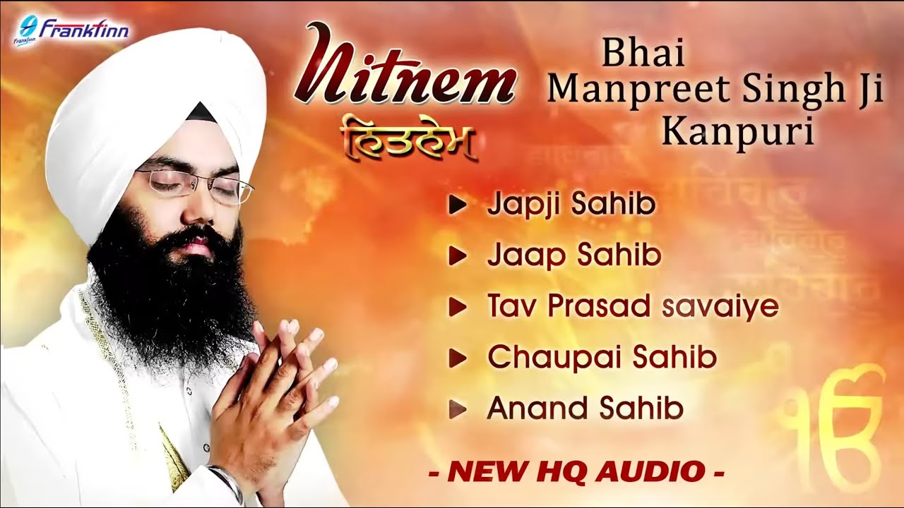 Fast Nitnem Path Bhai Manpreet Singh Ji Kanpuri | GurbaniKirtan | ਨਿਤਨੇਮ ਪੰਜ ਬਾਣੀਆ ੴ