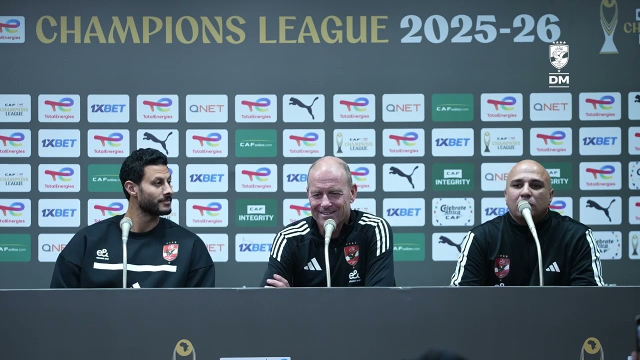 المؤتمر الصحفي لمباراة الجيش الملكي بحضور مدربنا ييس توروب وقائد الفريق محمد الشناوي 🦅