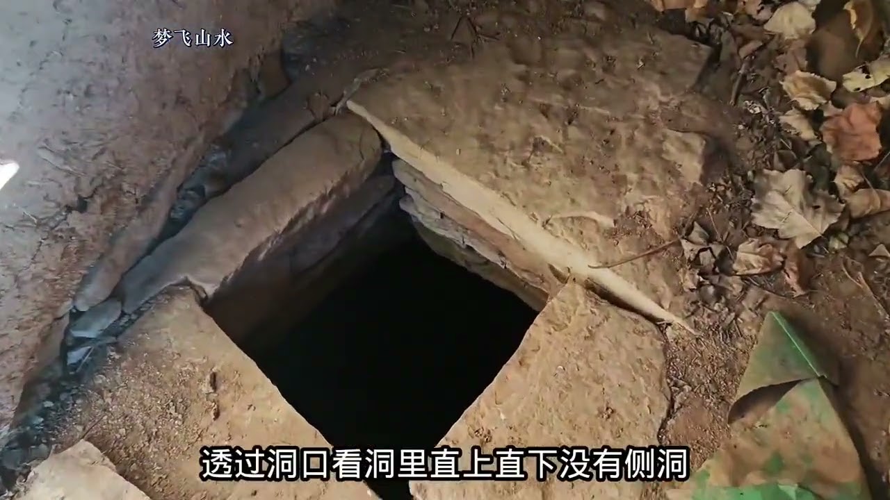 1000米悬崖峭壁上仅有5户的山村！建村200年，现在啥样子