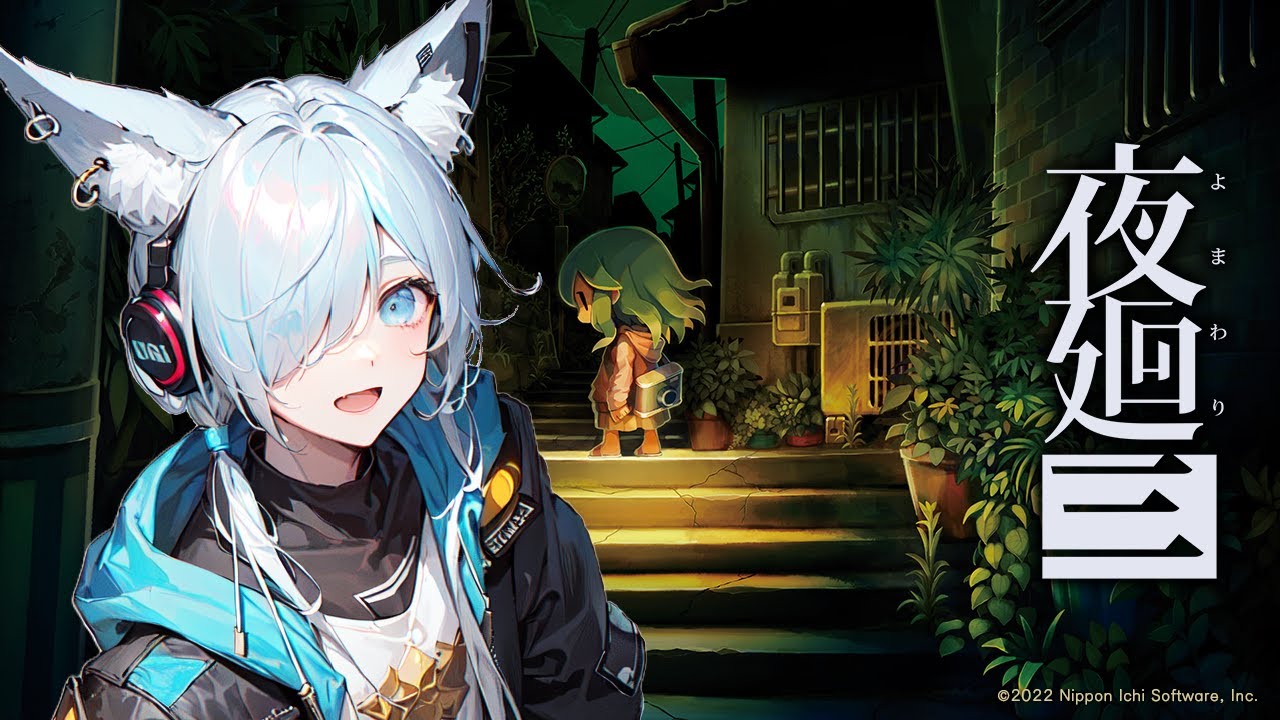 【蚕蜂蛩？】#1 この罰ゲーム、何かがおかしい【夜廻三】