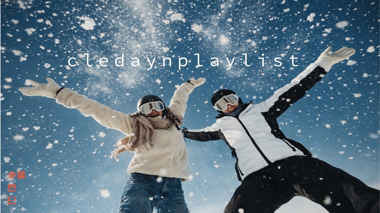 CLEDAYN [playlist] Слова, которые мне сейчас нужны: «Я тебя люблю» l CafeMusic , RnBPlaylist