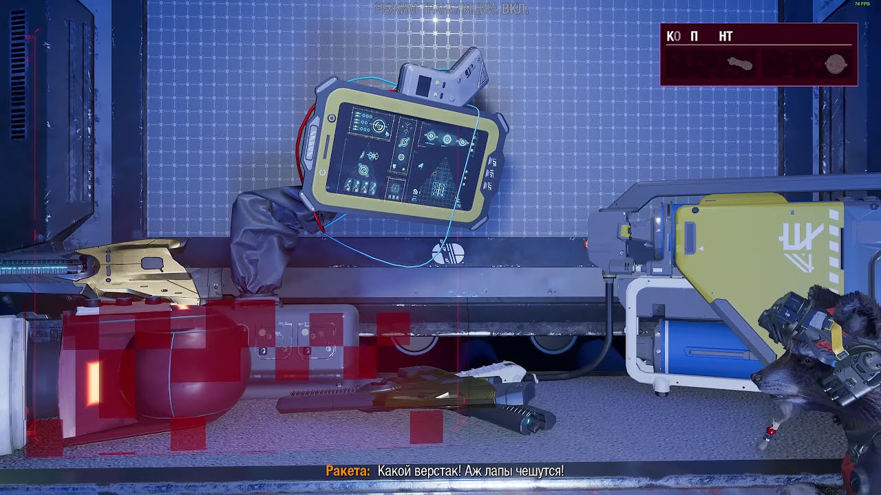MARVEL'S GUARDIANS OF THE GALAXY - full walkthrough: Part 3