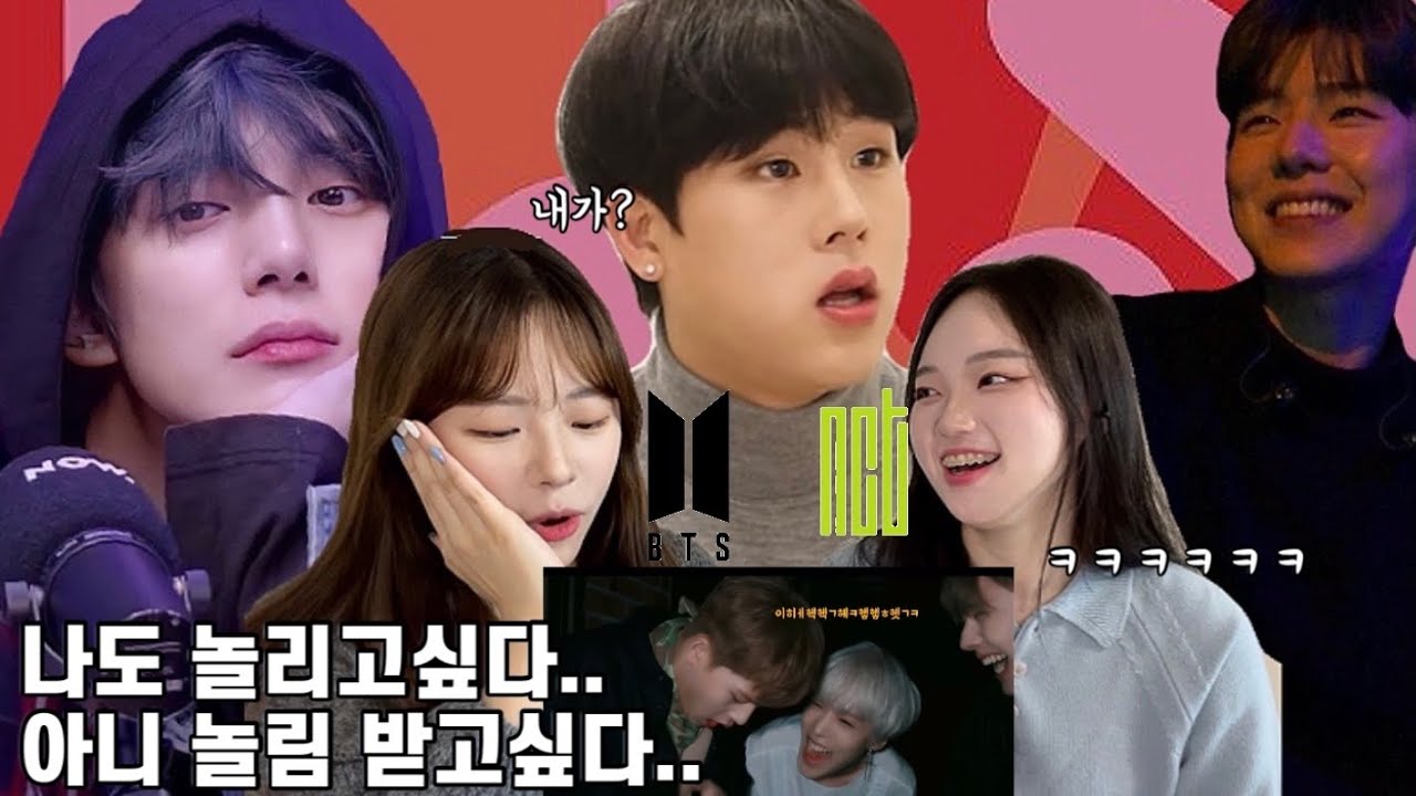 아미와 시즈니의 몬스타엑스(MONSTA X)영상 리액션❤️ | 기현님이 이걸 15번 봤다구요..? | 안착한 첫인상에 그렇지 못한 태도 | reaction to monsta x