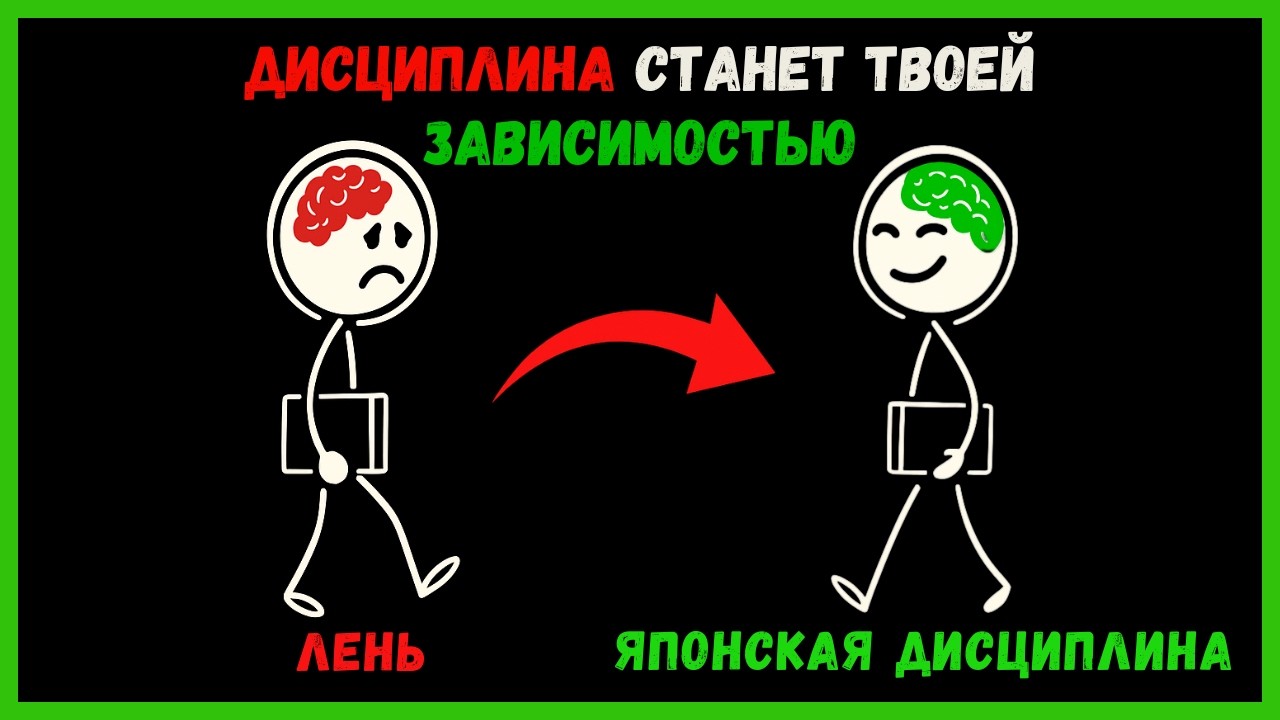 Японская дисциплина, которая меняет даже самых ленивых