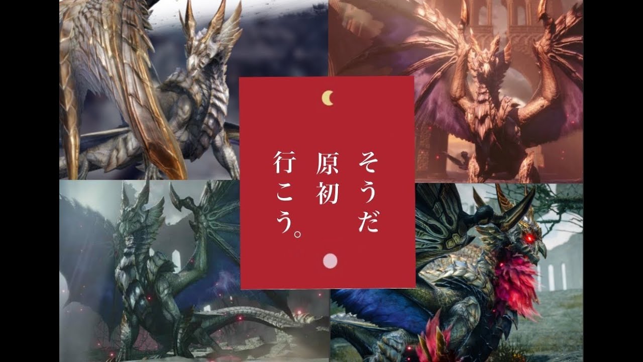 【Switch版】深夜ブレイク【MHR:SB/モンハンライズサンブレイク】