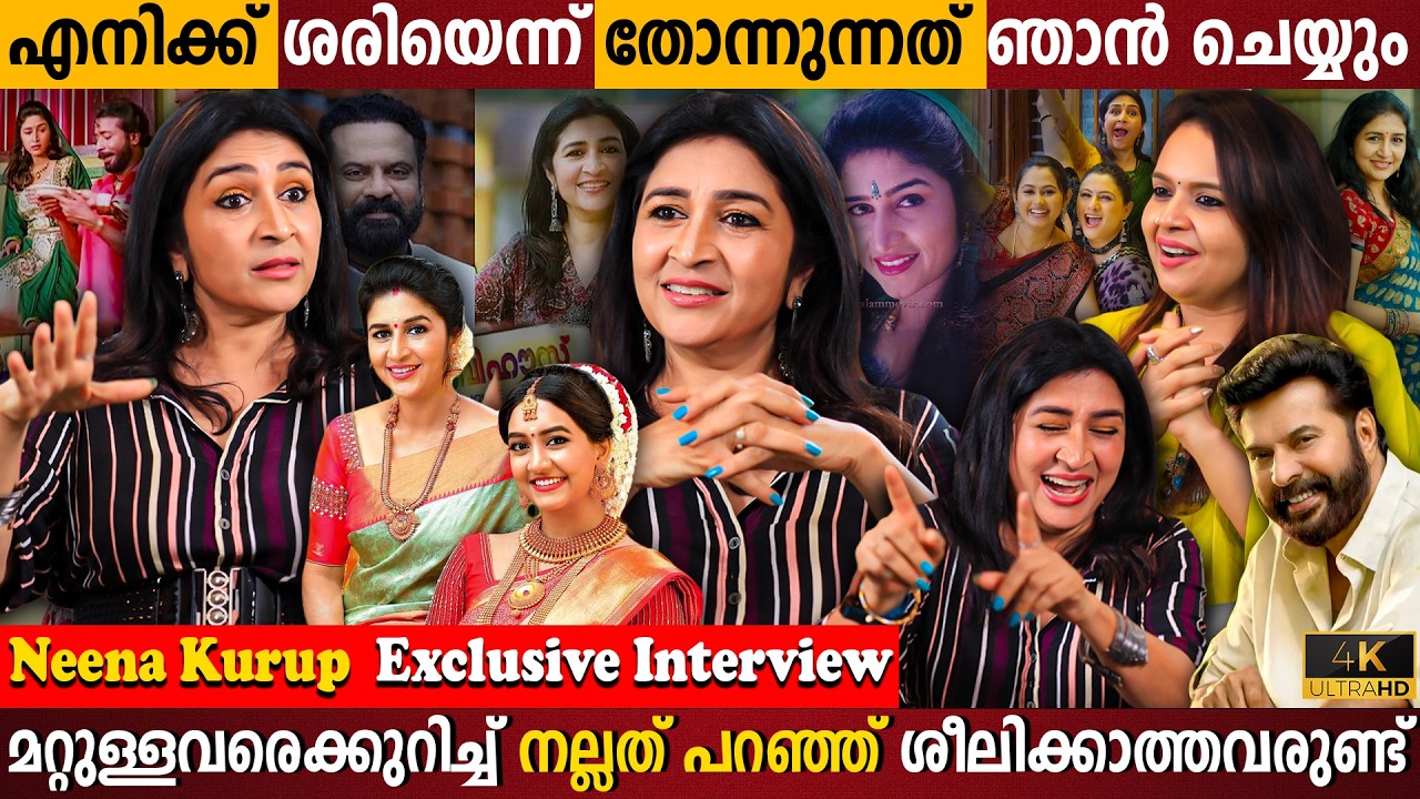 Neena Kurup Exclusive Interview | Latest AMMA Controversy | Ansiba | Lakshmipriya | Milestone Sto...