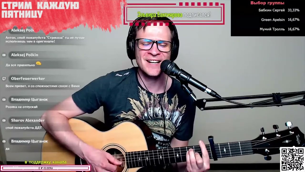 Канцлер Ги – Романс Квентина Дорака аккорды 🎶 песня на гитаре (cover)