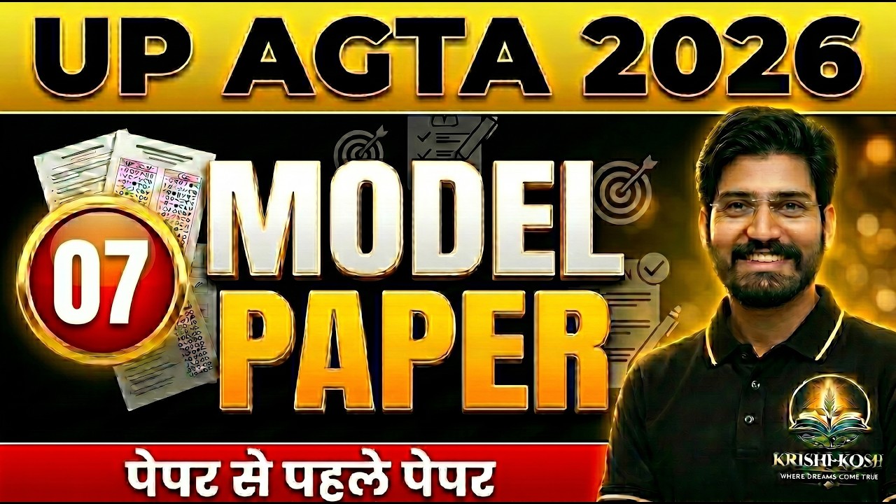 UP AGTA 2026 Model Paper-7 | Full Mock Test with Solution 🔥 |  100% Exam Pattern Mock Test