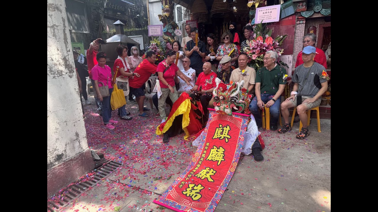 2024-09-29甲辰年坪洲金花廟關德興護法大將軍成道寶誕日 Peng Chau KamFa Temple Guardian General Enlightenment Festival 2024