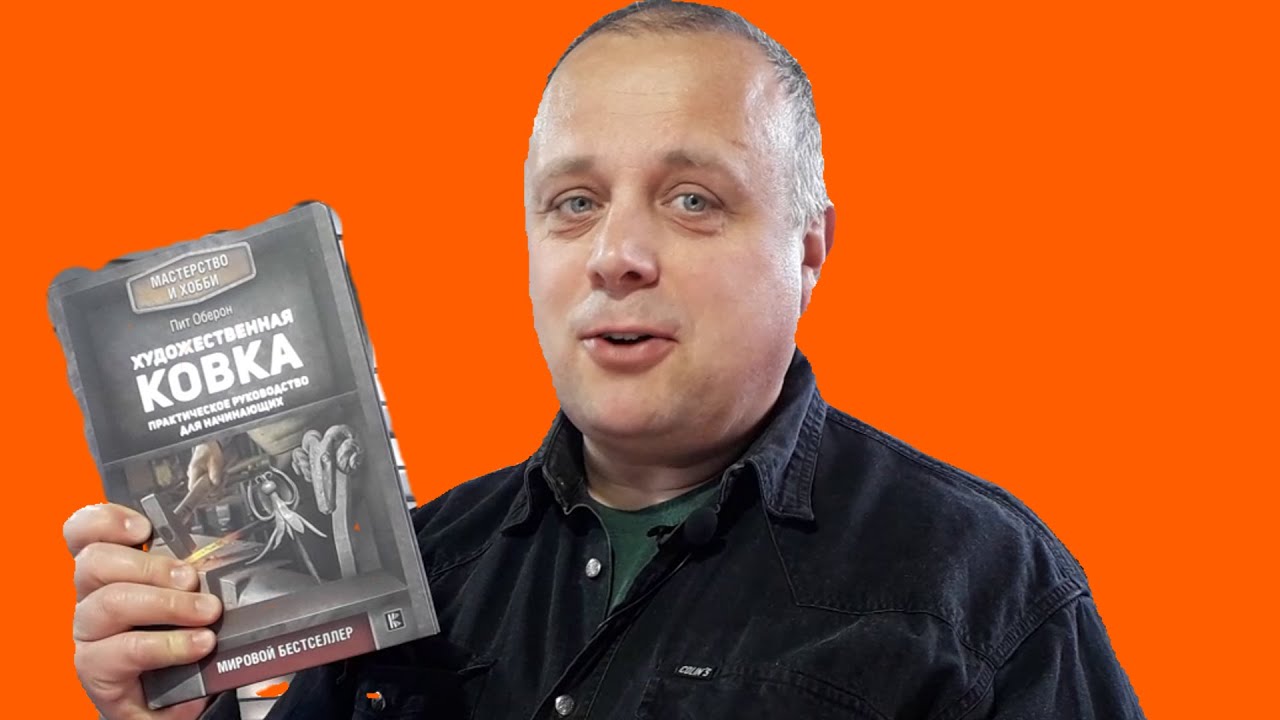Эта книга окупилась на 15-й странице! 