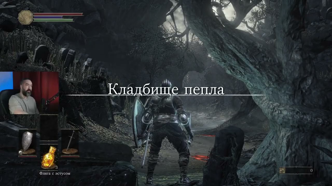 Впервые в DS3 ► DARK SOULS III #1