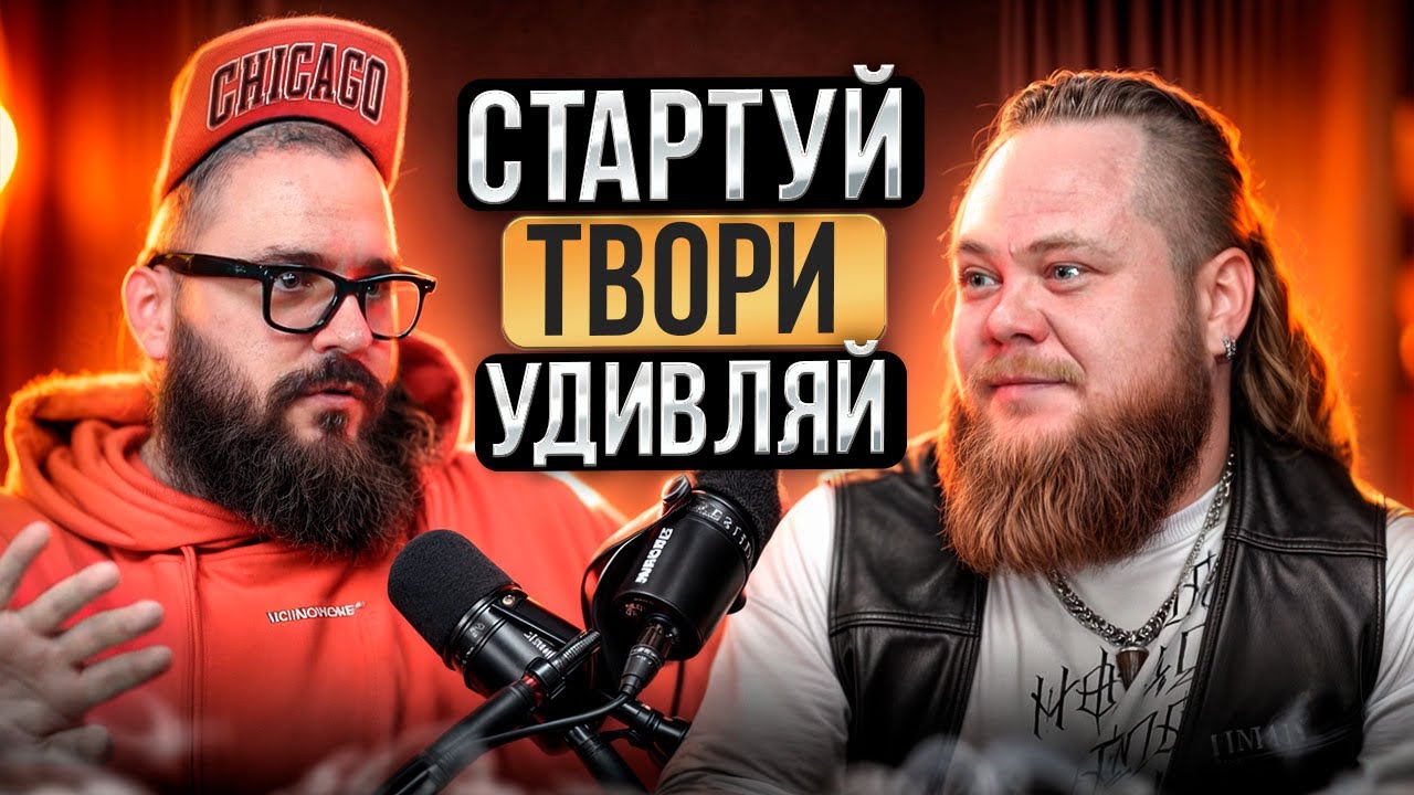 Как стать ТАТУ МАСТЕРОМ, к которому ВОЗВРАЩАЮТСЯ | ИЛЬЯ ФОМИНЫХ