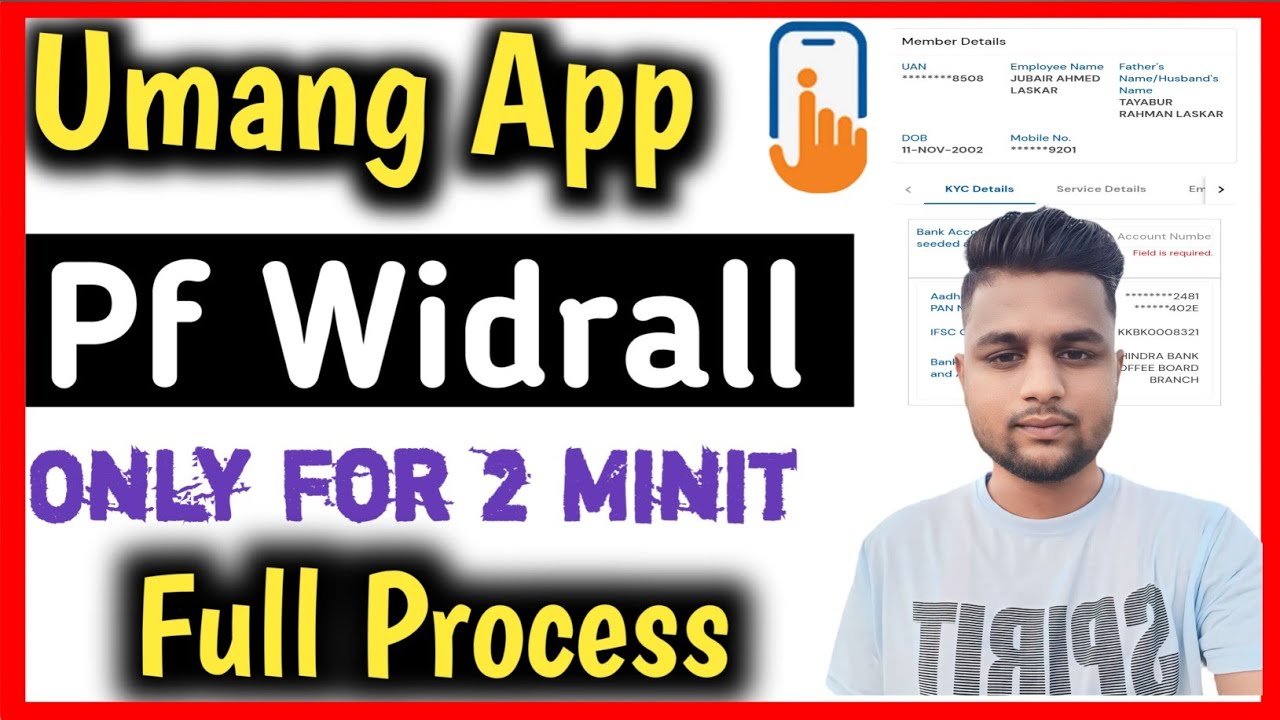 How To Withdraw Pf From Umang App || Umang App Se Pf Withdrawal Kaise Karte Hai ?
