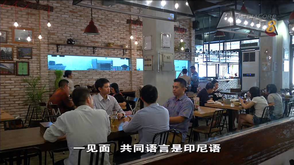 《焦点》2014年18集 Part 3 - 《印尼华人社会的蜕变》