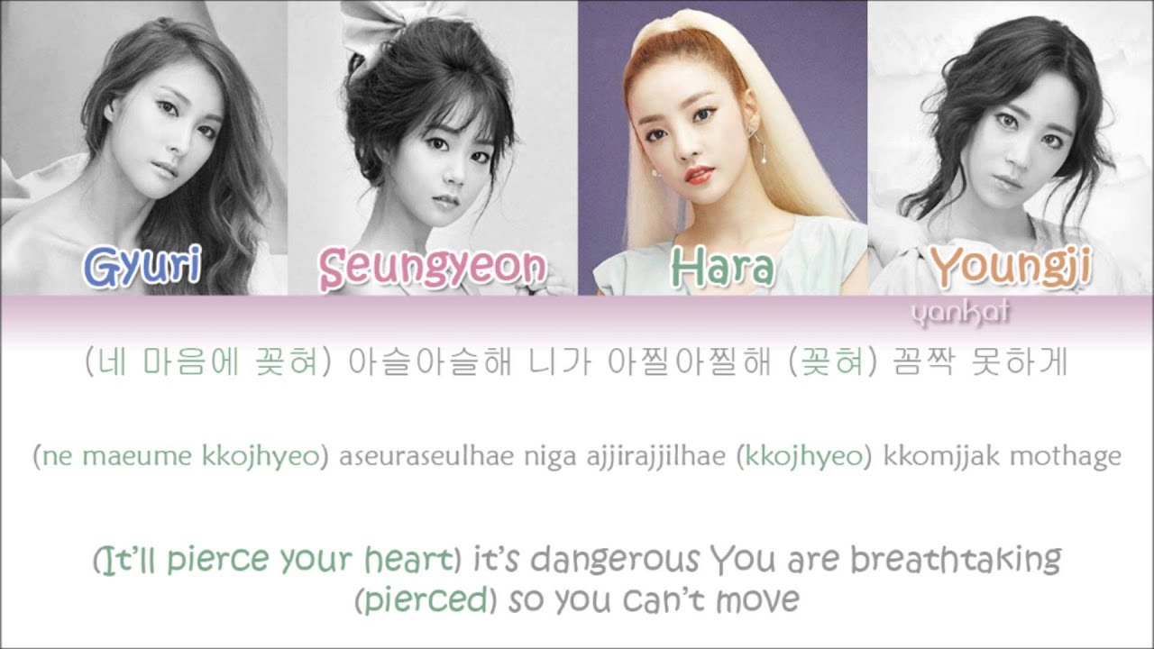 KARA - Cupid (Color Coded Han|Rom|Eng Lyrics)