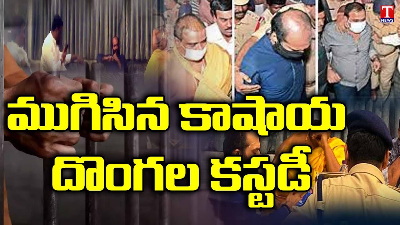 TRS MLAs Purchase Case : BJP Agents Investigation Continuing in Second Day | T News